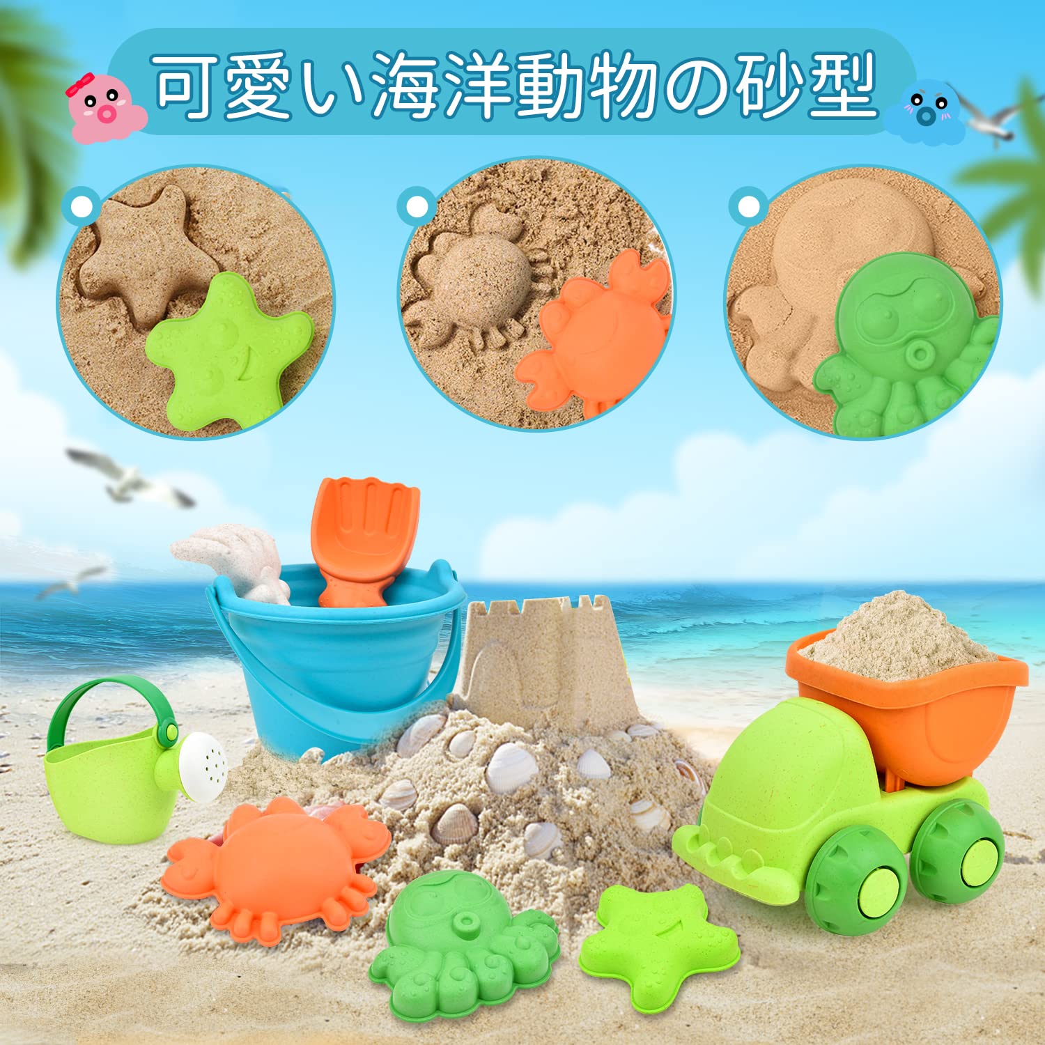 新品　未開封　昭和レトロ　ぼくの、わたしのおもちゃ　水遊び　砂遊び　3点セット Amazon.co.jp: 当時物 よいこのおもちゃ 砂遊びセット 水遊び 砂浜遊び